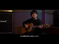 コレサワの【たばこ】を一発撮りで歌ってみた【cover】
