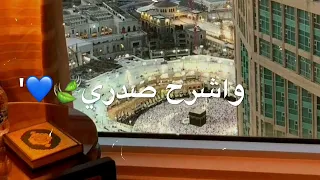 اجمل وأروع انشودة نور دربي بالقرآن حالات واتساب دينيه بدون حقوق مقطع دينيه قصيره 