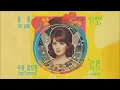 黃妍 Cath Wong《枇杷》  Loquat | 原版伴奏_連和音