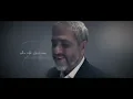 فضل شاكر - صعبان عليك حالي (حصرياً) | 2023| Fadel Chaker - Sa3ban 3leek 7ali
