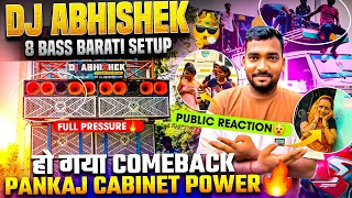 dj abhishek bokaro is back 8 bass pankaj cabinet barati setup power djpankajcabinet