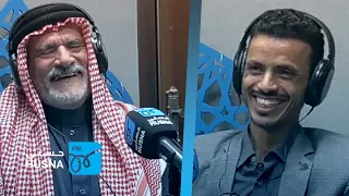 في حبها   مساجلة شعرية جمعت العم  أبو علاء  بالمهندس  موسى     إذاعة حسنى دندنها