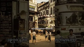 Beautiful Myanmar BeautifulMyanmar GoldenLand MyanmarCulture TravelBurma AmazingAsia VisitMyanmar 