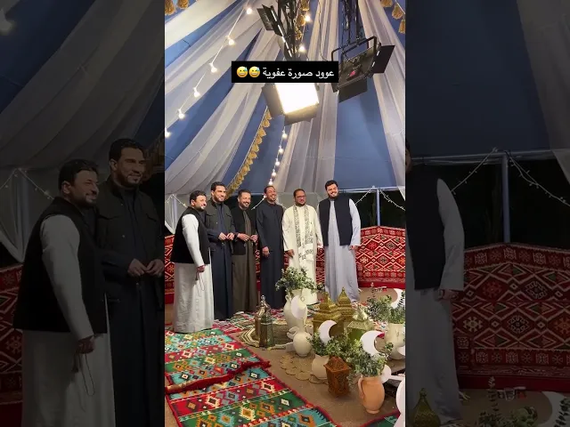 ⁣مقطع عفوي يجمع الملا قحطان البديري والملا عمار الكناني اثناء التقاط صورة جماعية 😂