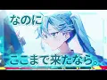 Top 40 NEW Vocaloid Songs Today | Chart Show | SEPTEMBER 1 2026