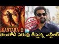 Download Lagu కన్నడ బలుపు చూపించిన కాంతారా హీరో | Nippu Nagaraj