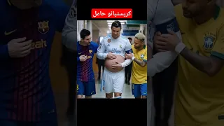 نيمار وميسي اخذوا كريستيانو للمستشفى 3arabi Football كريستيانو ميسي  نيمار وميسي اخذوا كريستيانو للمستشفى 3arabi Football كريستيانو ميسي