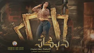 اعدامات      بدي وحده وكالة عالزيرو مو مستعمل      دندنها