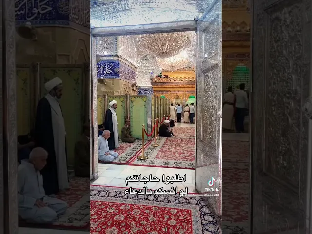 ⁣صارلها چومه سنين والحاجة يمكتگضيها  يالعباس  لو حلّف  (أمك)#ياأباالفضل