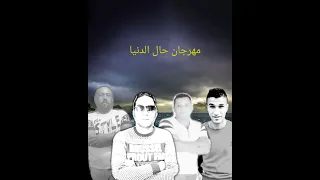مواهب الرملاويه ضد الدخلاويه لايف اهو يا بيكا 