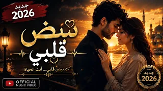                                                                 نبض قلبي    دندنها