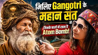 Gangotri Mein Mile Ek Adbhut Sant | इनके माथे पर रखा है Atom Bomb | महादेव अंश | Podcast