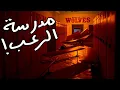 Download Lagu اللعبة المجانية دي هتخليك مش مرتاح | The Final Exam