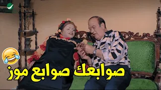  والنبي اخر خمسه فاضلينلي كنت ورثه    عن امي  هتموت ضحك مع الخاله نوسه في شقة ببلاوي  دندنها