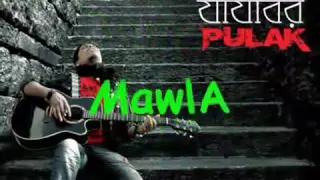 mawla tumar duniyate pulok