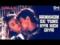 Lagu Aankhon Se Tune Kya Keh Diya| Alka Yagnik | Kumar Sanu | Ghulam (1998 )