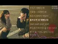 Halsoon -  우리가 예뻤던 때