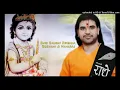 Download Lagu भगत के बस में है भगवान  BHAGAT KE WAS ME HAI BHAGWAN  SHREE GAURAV KRISHNA GOSWAMI JI  mk video