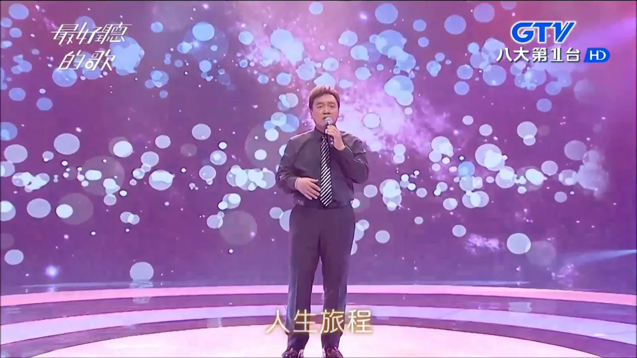 2018.05.17【最好聽的歌】施孝榮 牽引 2018.05.17【最好聽的歌】施孝榮 牽引