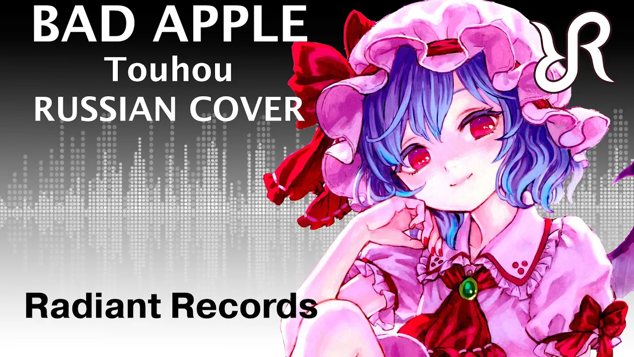 Bad project. Bad apple touhou. Bad apple обложка. Bad project. Test failed programming illustration.