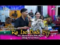 Download Lagu RA ISO DADI SIJI - AMRIARTA VIRAL TIKTOK FEAT NITA ANJANI - SHAKA MUSIC - SR AUDIO - SURYA SANJAYA