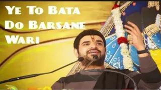 ye to bata do barsane wali