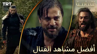 أفضل مشاهد القتال | قيامة أرطغرل 25