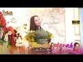 Download Lagu TANDA MERAH - ERREN INTAN || ARISTA MUDHA LARAS - PESONA AUDIO DANGDUTAN