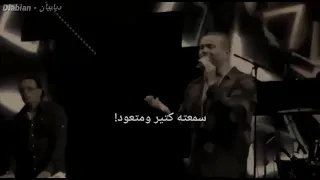 نغمه الحرمان حاله واتس عمرو دياب 