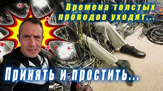 Ни кто не говорил, что будет легко!