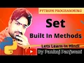 Python By Pankaj Panjwani set built in methods Hindi