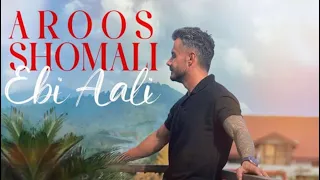 Ebi Aali Aroos Shomali 
