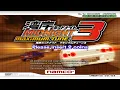 Download Lagu Wangan Midnight Maximum Tune 3 Arcade