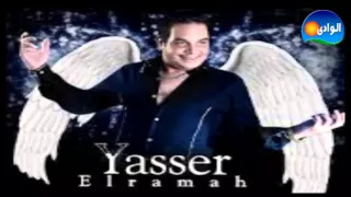 Yasser Ramah Shayal El7emoL ياسر رماح شيال الحمول 