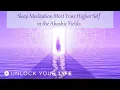 Sleep Meditation Meet Your Higher Self in the Akashic Fields to Receive Divine Love and Wisdom