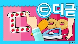 Korean alphabet song