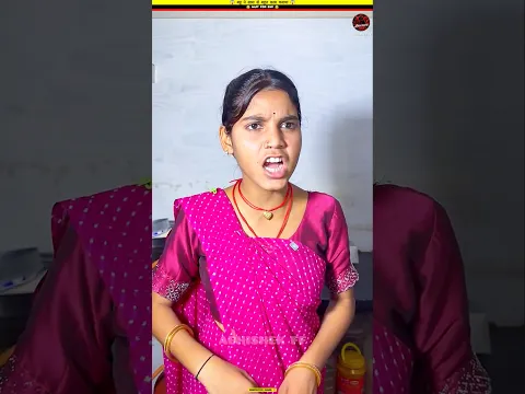 बहू ने सास को किया बहुत तंग 😱~~😍