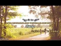 Kan 'Inna Tahoun (Sahar El Layali)-Fairuz 'English lyrics Translation'