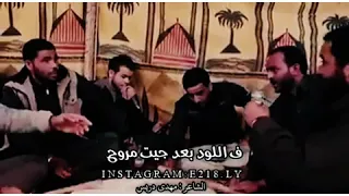  شعر شعب ليبي  طقه   الشاعر   مهدري دريس  شدوني تنضيم الدولة دندنها