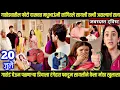 Download Lagu गाठोडं घेऊन पळणाऱ्या प्रियाला रंगेहात पकडून सायलीने केला मोठा खुलासा, सायली तन्वी असल्याच सत्य
