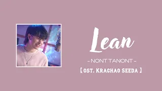  eng thai rom lean nont tanont ost krachao seeda 2021