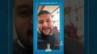 التقديم علي فيزه شنغن من الامارات بكل سهوله و بطريقه مضمونه  التقديم علي فيزه شنغن من الامارات بكل سهوله و بطريقه مضمونه