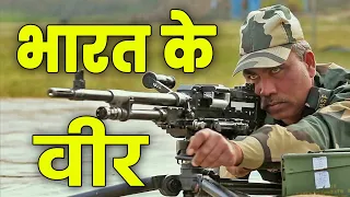 भारत की 10 सबसे ताकतवर कमांडो फोर्स | Top 10 Special Forces of India