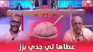 أول واحد جاب ليهم حجرة رحا لبرنامج أخر ثمن   ها شحال باعو ليهم   دندنها