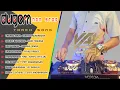 Download Lagu LIVE MIXING SPECIAL LAGU BANJAR FULL BASS TERBARU 2021 | BREAKBEAT BORNEO VOL 5