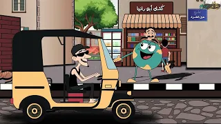 عالم رابع    قريبا  دندنها