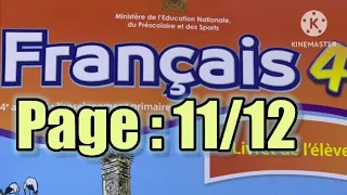 كراسة اللغة الفرنسية الرابع ابتدائي الصفحة 11 12 المدرسة الرائدة 