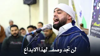 لن تجد وصف لهذا الابداع منقطع النظير سورة فصلت والشمس وقريش من القارئ محمد ايوب عاصف 