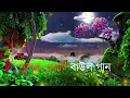 DJ Snake & Fridayy - Complicated (Lyrics)