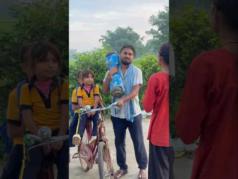 Gareeb ka dil kitana bada hota hai 🥹